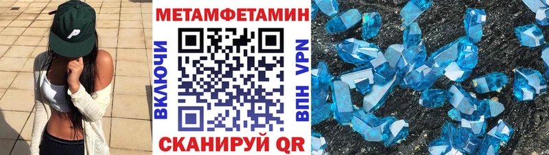 Amphetamine Розовый  Далматово 