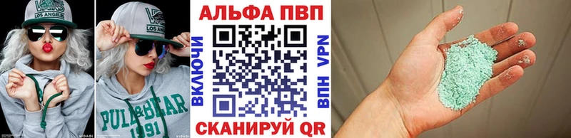 Alpha-PVP мука  наркотики  Далматово 