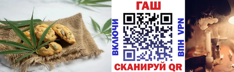 цена   shop как зайти  Печенье с ТГК конопля  Далматово 