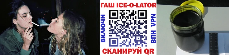 купить закладку  Далматово  ГАШ 40% ТГК 
