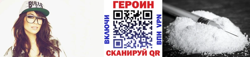 Героин VHQ  MEGA онион  Далматово 