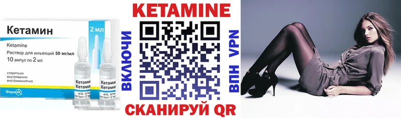 kraken зеркало  Далматово  нарко площадка Telegram  закладка  Кетамин VHQ 