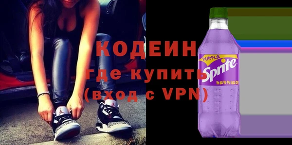 сатива Абдулино