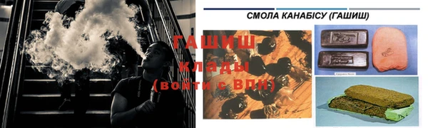 сатива Абдулино