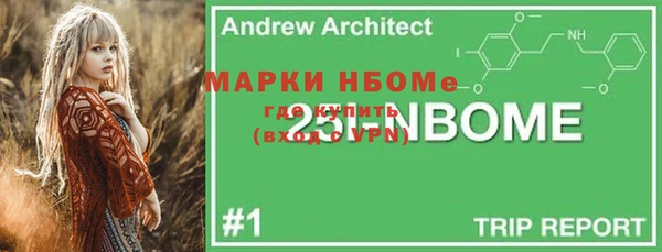 прущая мука Грязовец