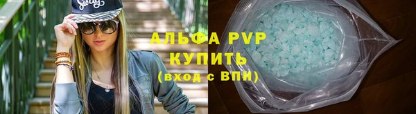 ALPHA-PVP Абаза