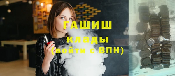 ALPHA-PVP Абаза