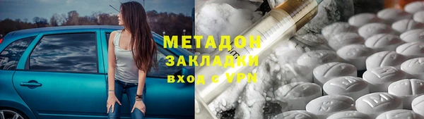 сатива Абдулино