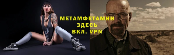 ALPHA-PVP Абаза