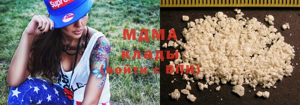 трава Абинск