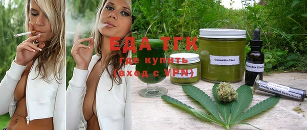 трава Абинск