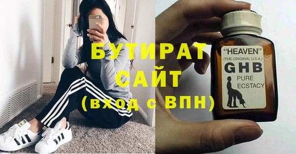 трава Абинск