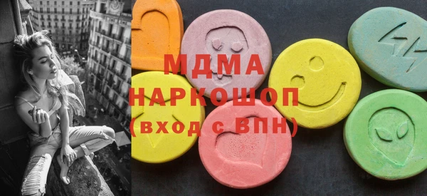 сатива Абдулино
