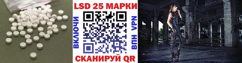LSD-25 экстази кислота Далматово