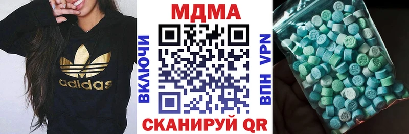 MDMA кристаллы  МЕГА ссылка  Далматово 