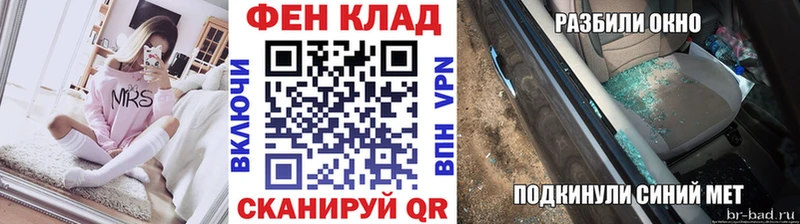 закладка blacksprut ССЫЛКА МЕТАМФЕТАМИН Декстрометамфетамин 99.9% Далматово