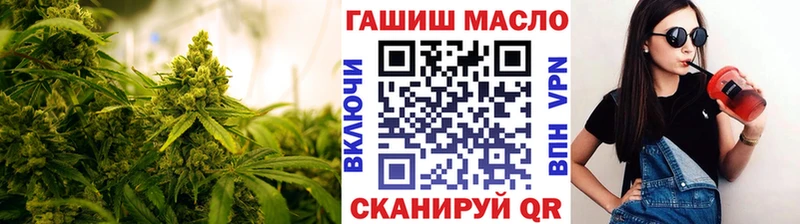 ОМГ ОМГ ONION  Далматово  ТГК жижа  купить наркотики цена 